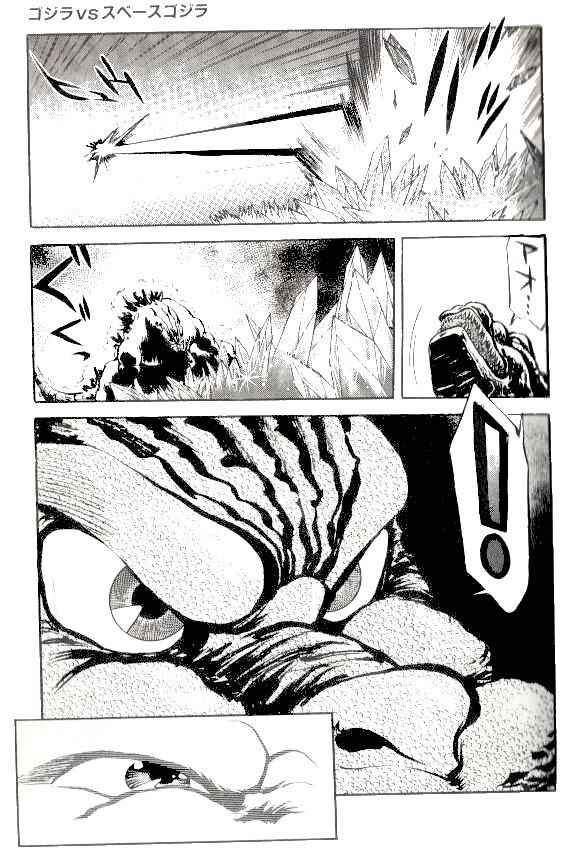 Page 17 Chapter 3 Godzilla vs. SpaceGodzilla