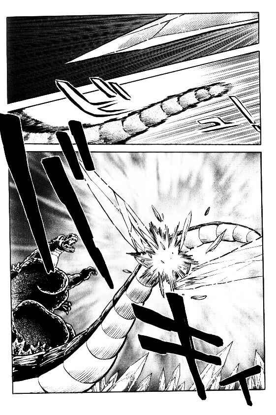Page 4 Chapter 3 Godzilla vs. SpaceGodzilla