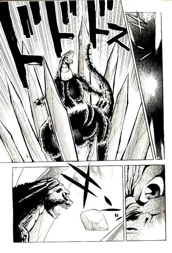 Page 7 Chapter 3 Godzilla vs. SpaceGodzilla