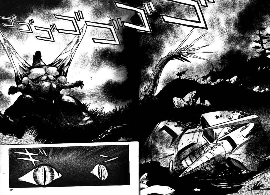 Page 11 Chapter 2 Godzilla vs. SpaceGodzilla