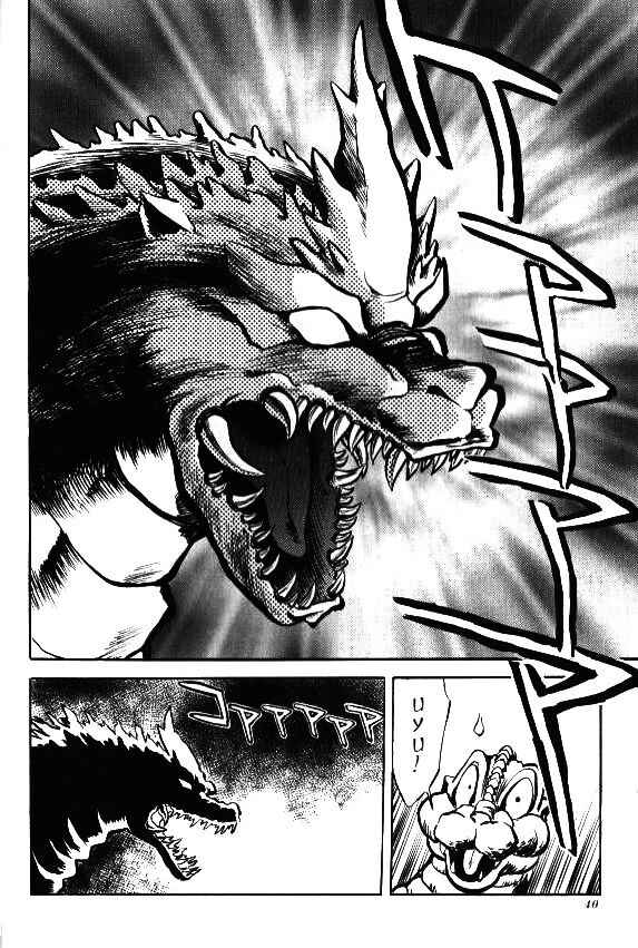 Page 12 Chapter 2 Godzilla vs. SpaceGodzilla