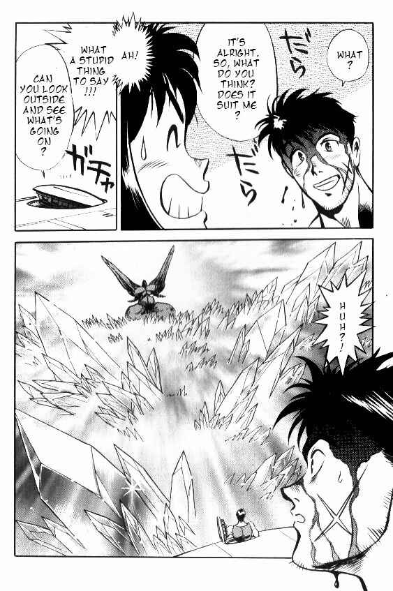 Page 16 Chapter 2 Godzilla vs. SpaceGodzilla
