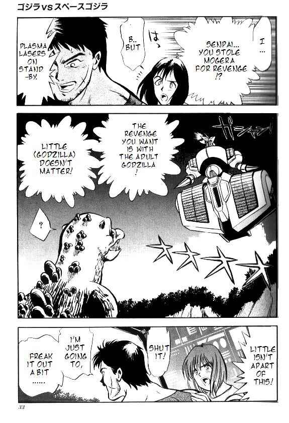 Page 6 Chapter 2 Godzilla vs. SpaceGodzilla