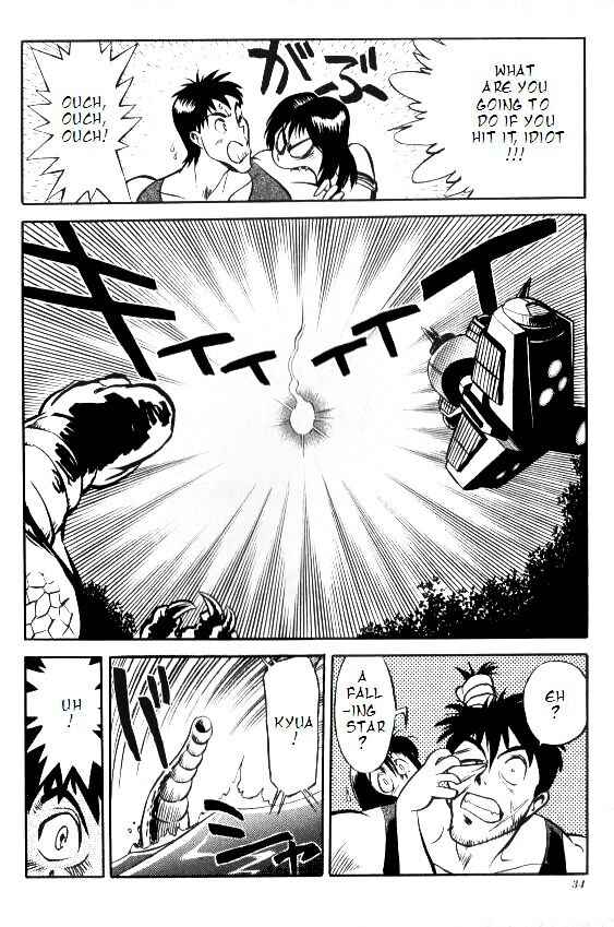 Page 7 Chapter 2 Godzilla vs. SpaceGodzilla