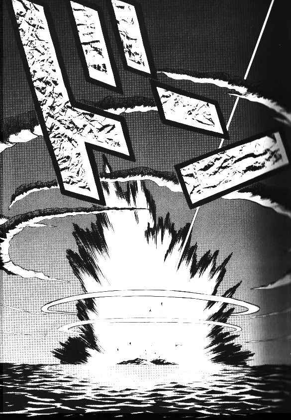 Page 8 Chapter 2 Godzilla vs. SpaceGodzilla