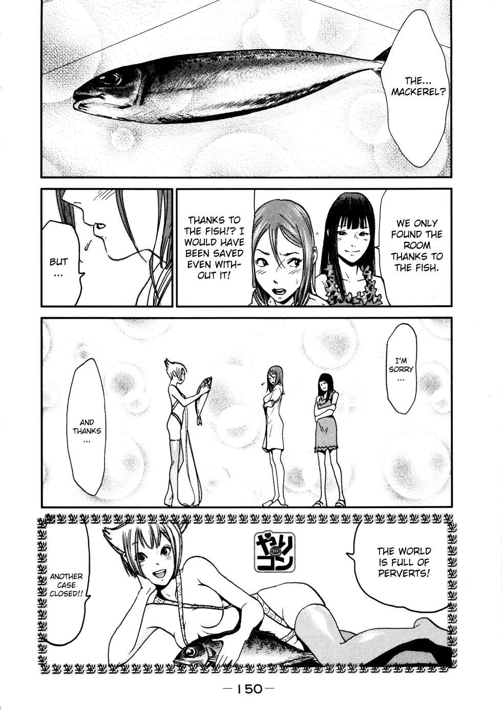 Page 15 Chapter 8 Yarisugi Companion to Atashi Monogatari