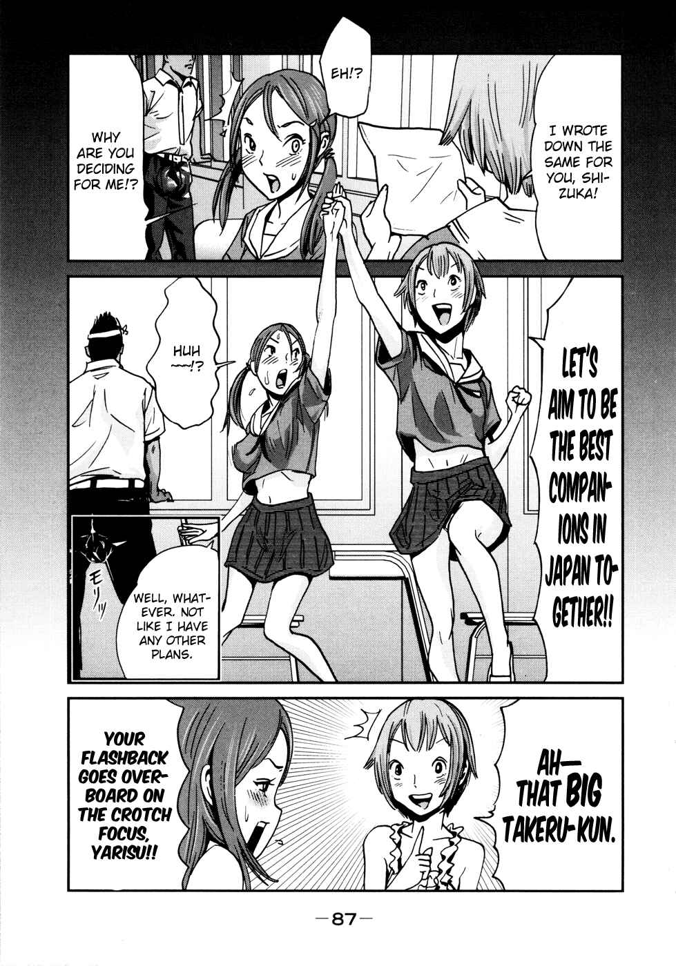 Page 6 Chapter 5 Yarisugi Companion to Atashi Monogatari