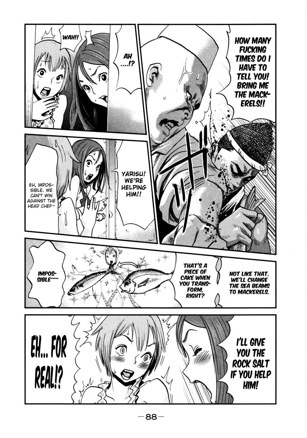 Page 7 Chapter 5 Yarisugi Companion to Atashi Monogatari