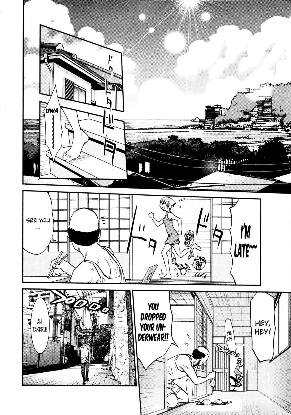 Page 15 Chapter 12 Yarisugi Companion to Atashi Monogatari