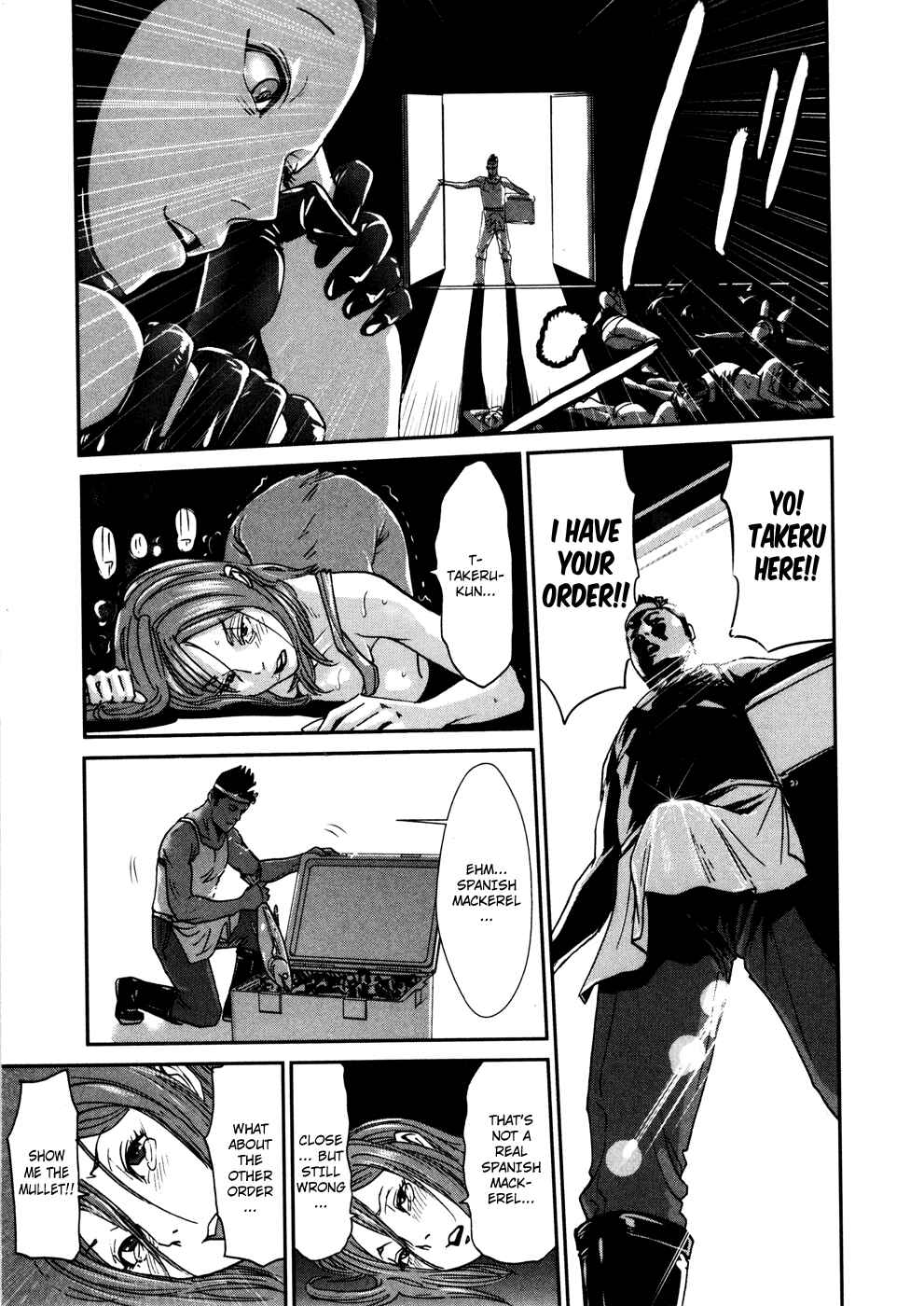 Page 4 Chapter 12 Yarisugi Companion to Atashi Monogatari