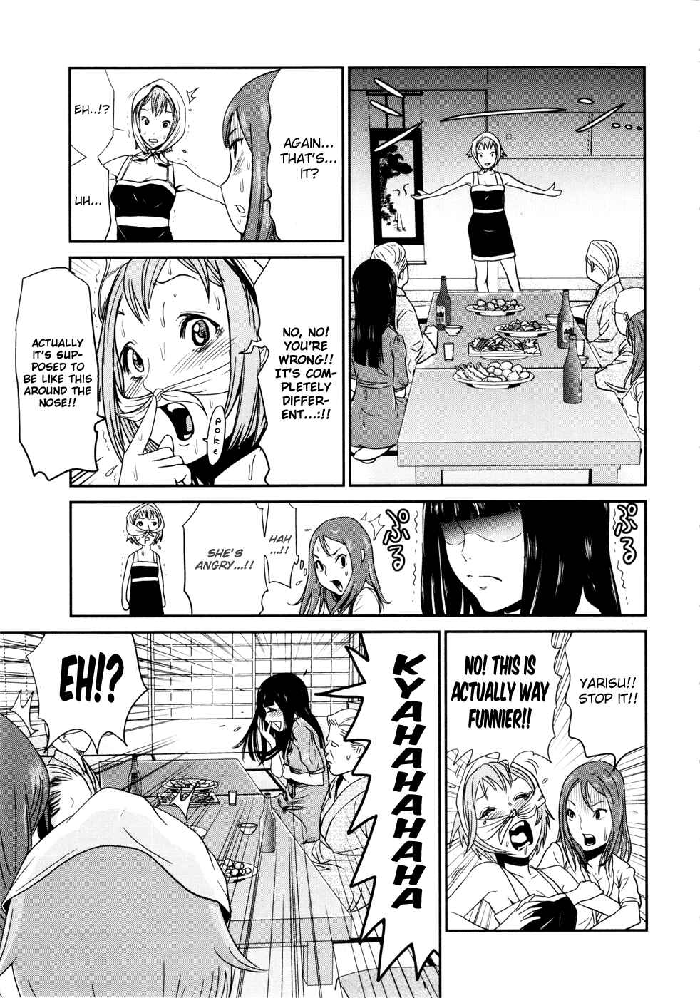Page 12 Chapter 3 Yarisugi Companion to Atashi Monogatari
