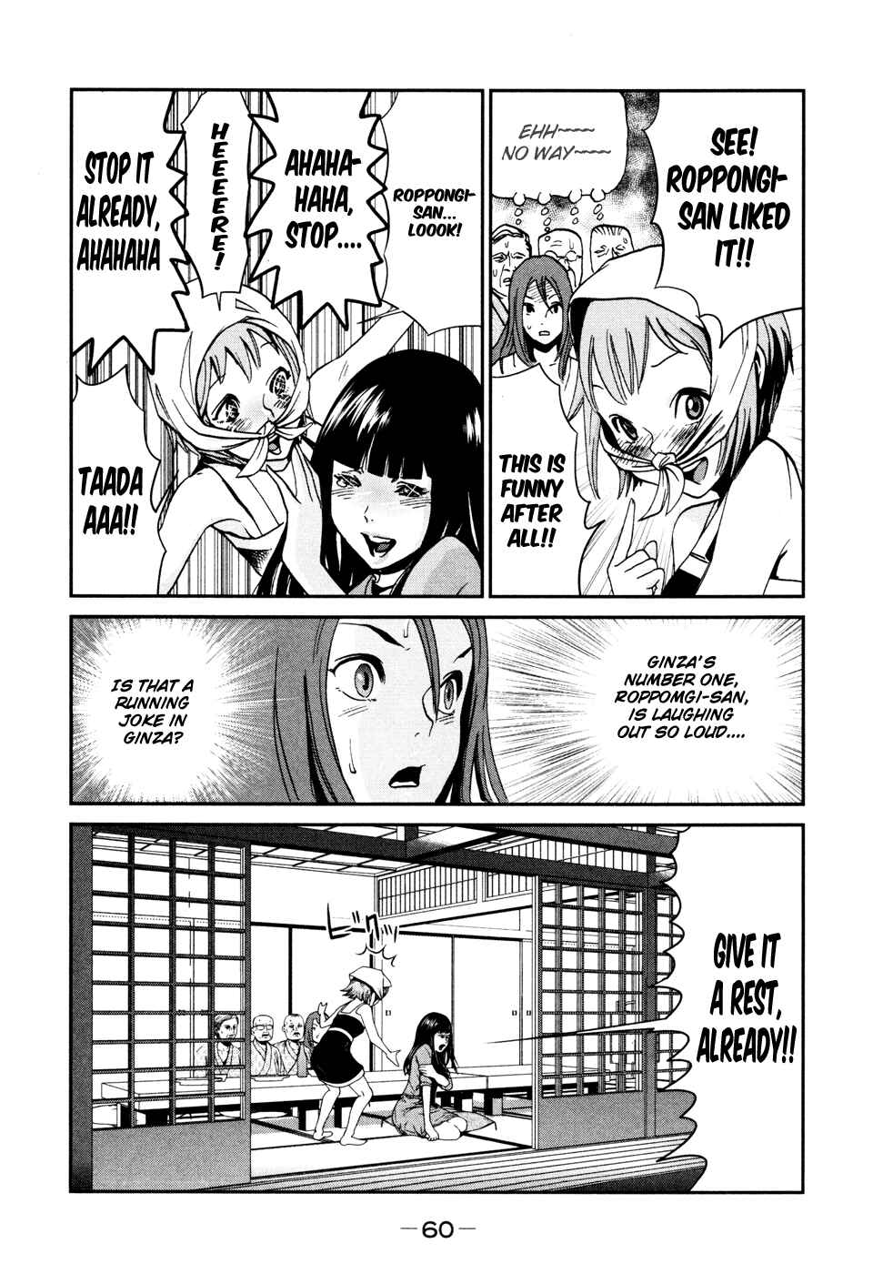 Page 13 Chapter 3 Yarisugi Companion to Atashi Monogatari