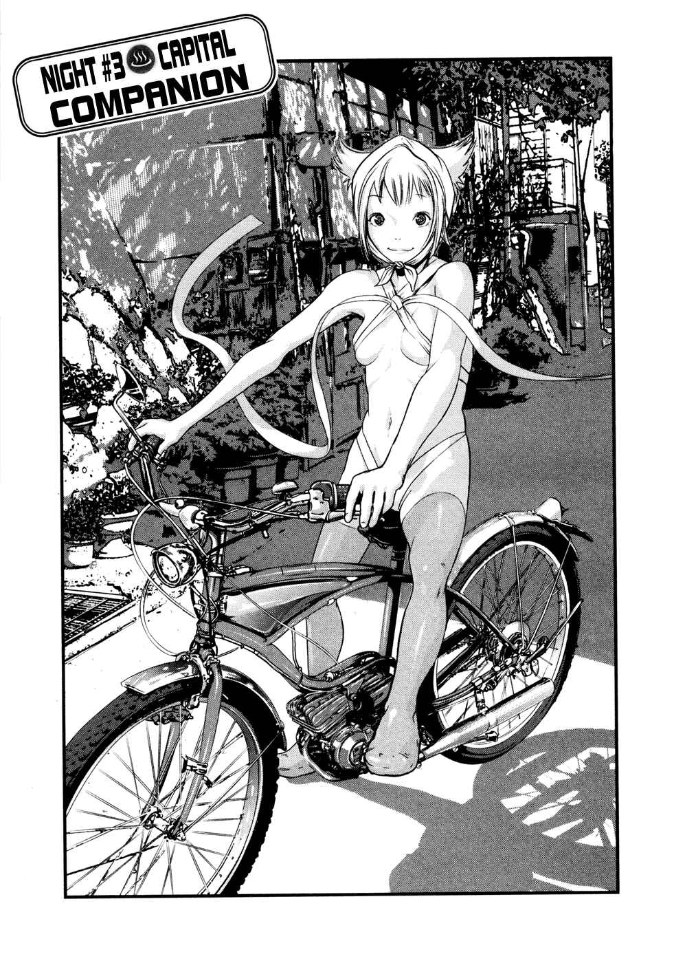 Page 2 Chapter 3 Yarisugi Companion to Atashi Monogatari