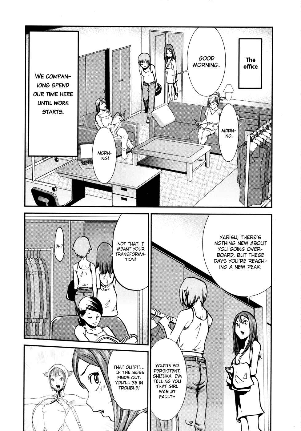 Page 7 Chapter 3 Yarisugi Companion to Atashi Monogatari