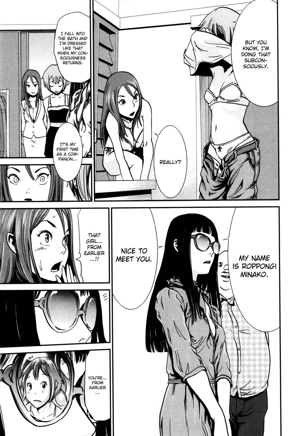 Page 8 Chapter 3 Yarisugi Companion to Atashi Monogatari