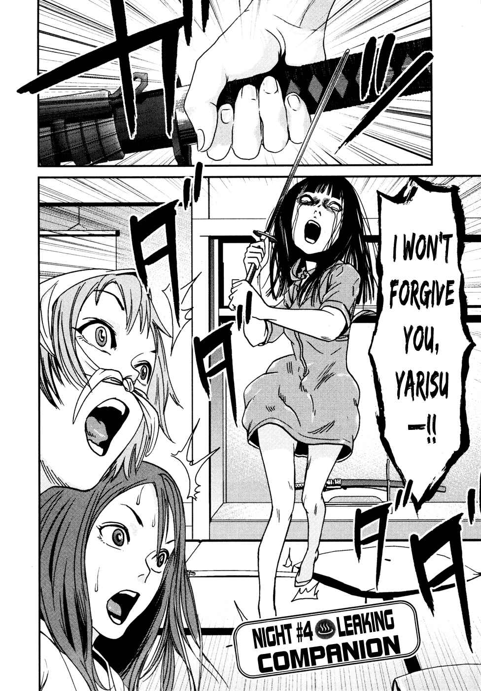 Page 3 Chapter 4 Yarisugi Companion to Atashi Monogatari
