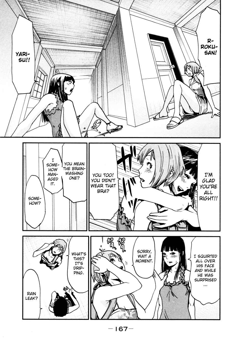 Page 14 Chapter 9 Yarisugi Companion to Atashi Monogatari