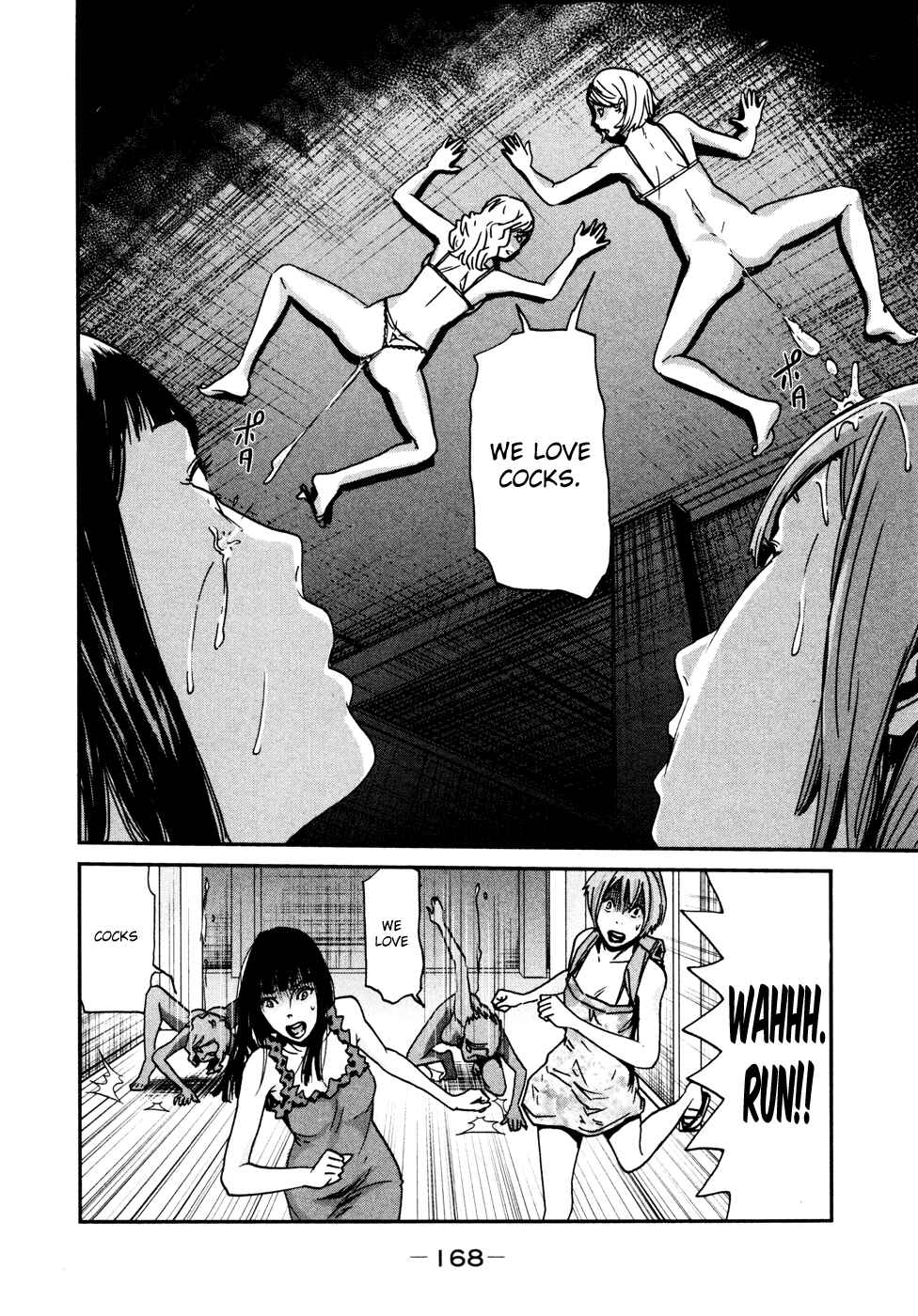 Page 15 Chapter 9 Yarisugi Companion to Atashi Monogatari