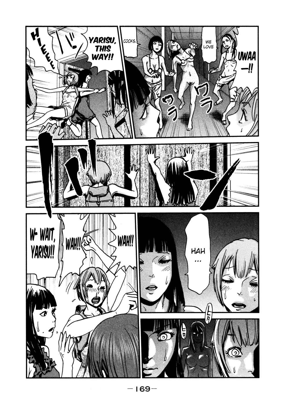 Page 16 Chapter 9 Yarisugi Companion to Atashi Monogatari