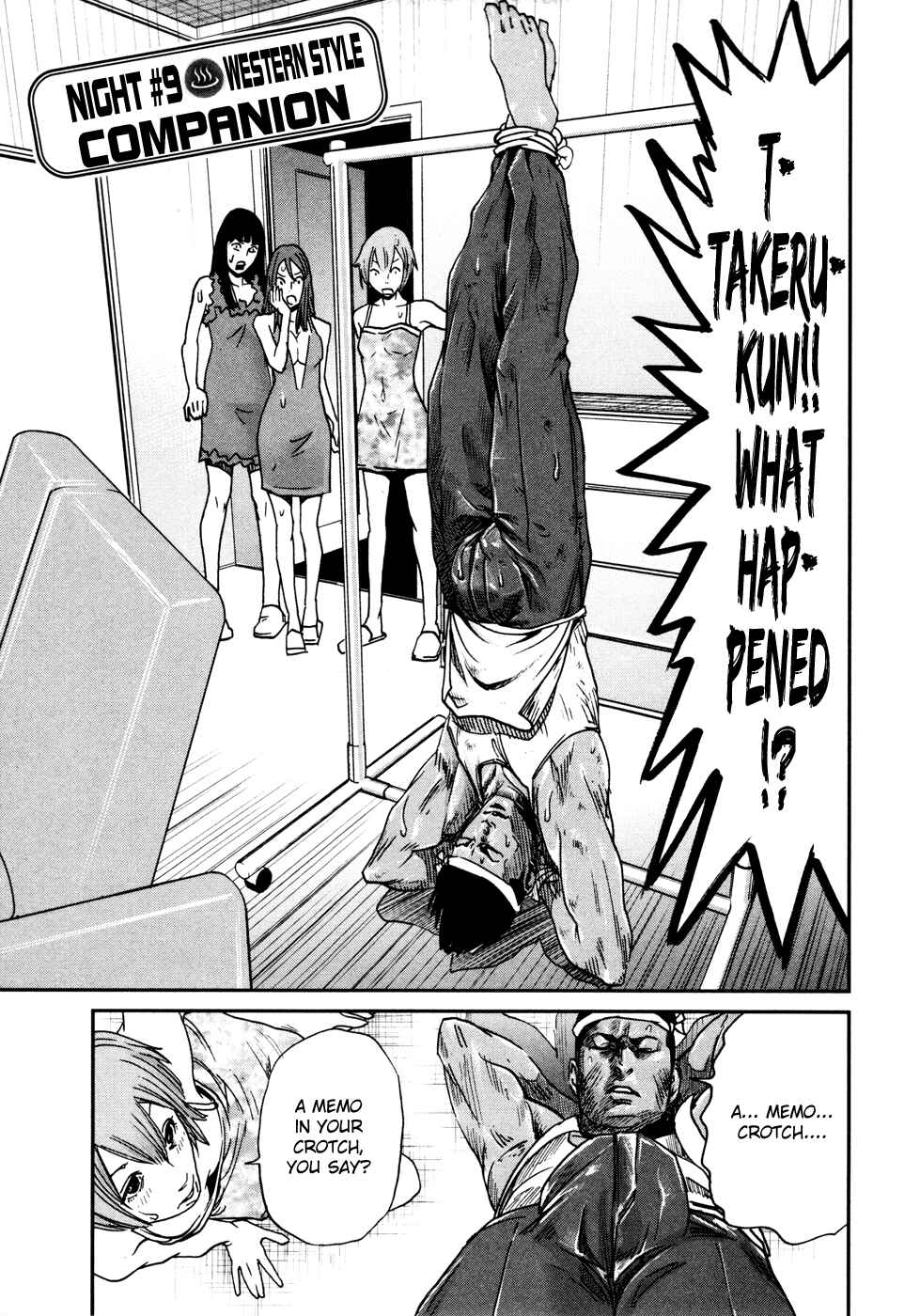 Page 2 Chapter 9 Yarisugi Companion to Atashi Monogatari
