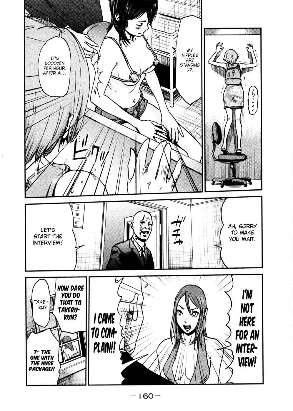Page 7 Chapter 9 Yarisugi Companion to Atashi Monogatari