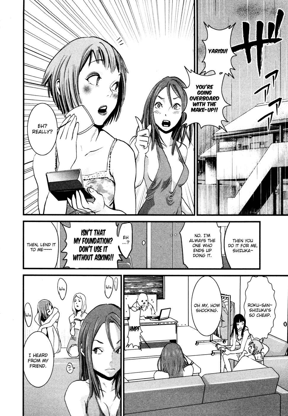 Page 6 Chapter 7 Yarisugi Companion to Atashi Monogatari