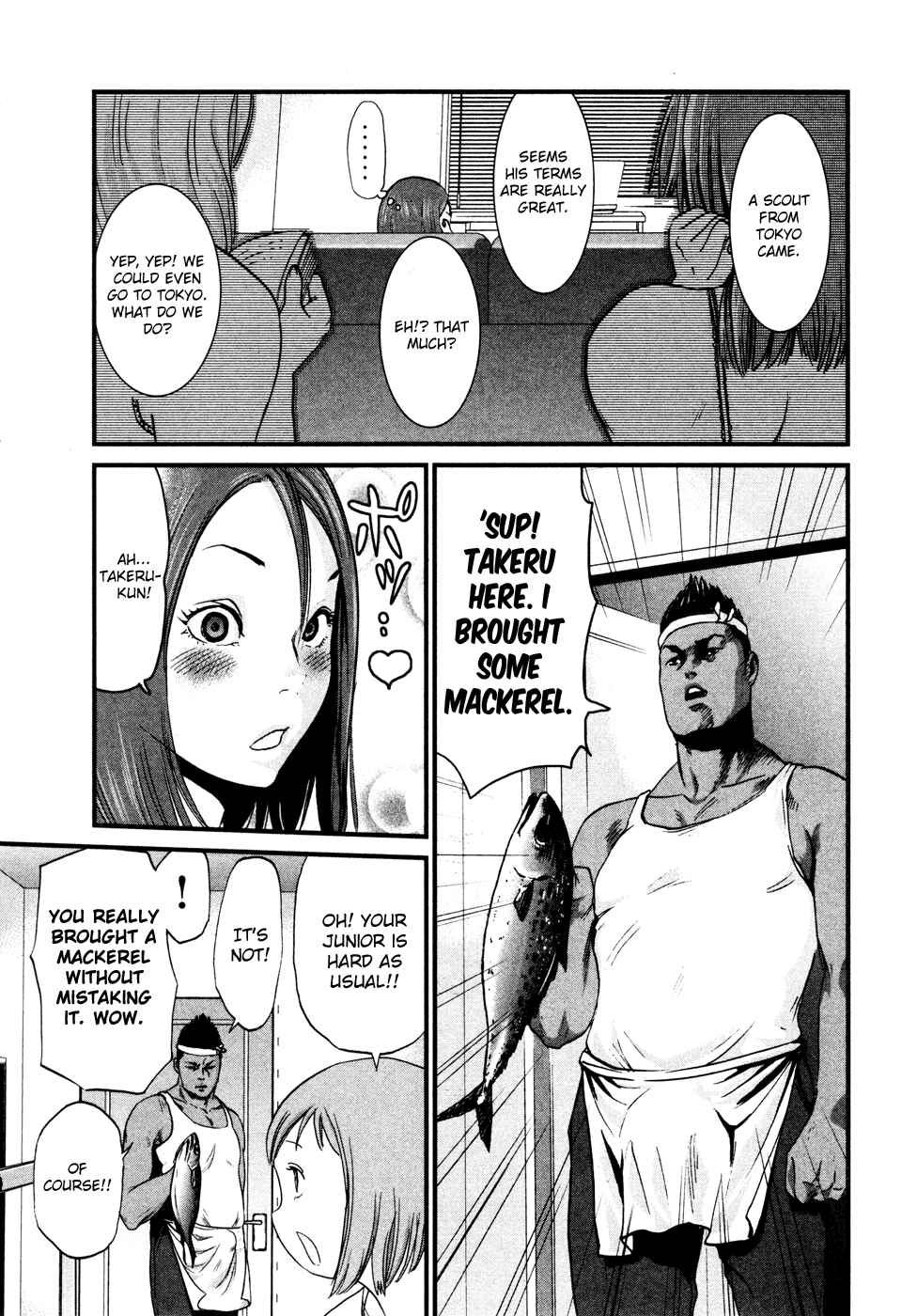Page 7 Chapter 7 Yarisugi Companion to Atashi Monogatari