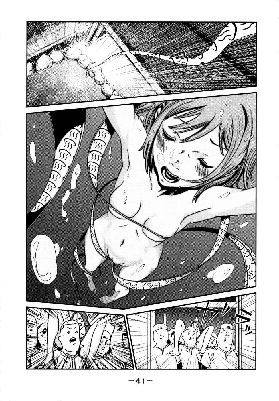 Page 12 Chapter 2 Yarisugi Companion to Atashi Monogatari