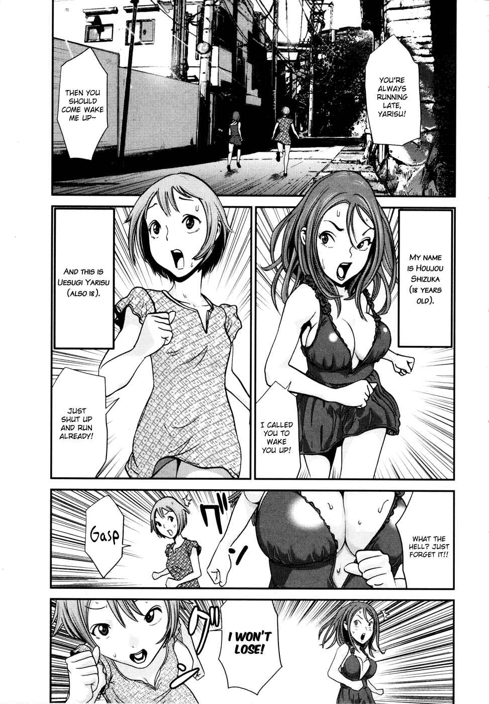 Page 2 Chapter 2 Yarisugi Companion to Atashi Monogatari