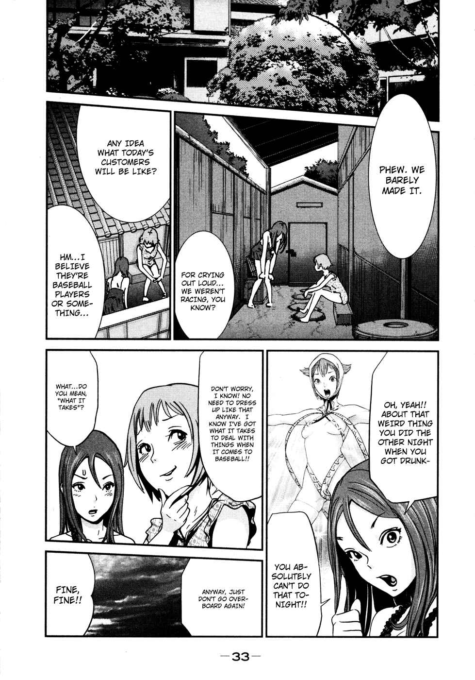 Page 4 Chapter 2 Yarisugi Companion to Atashi Monogatari