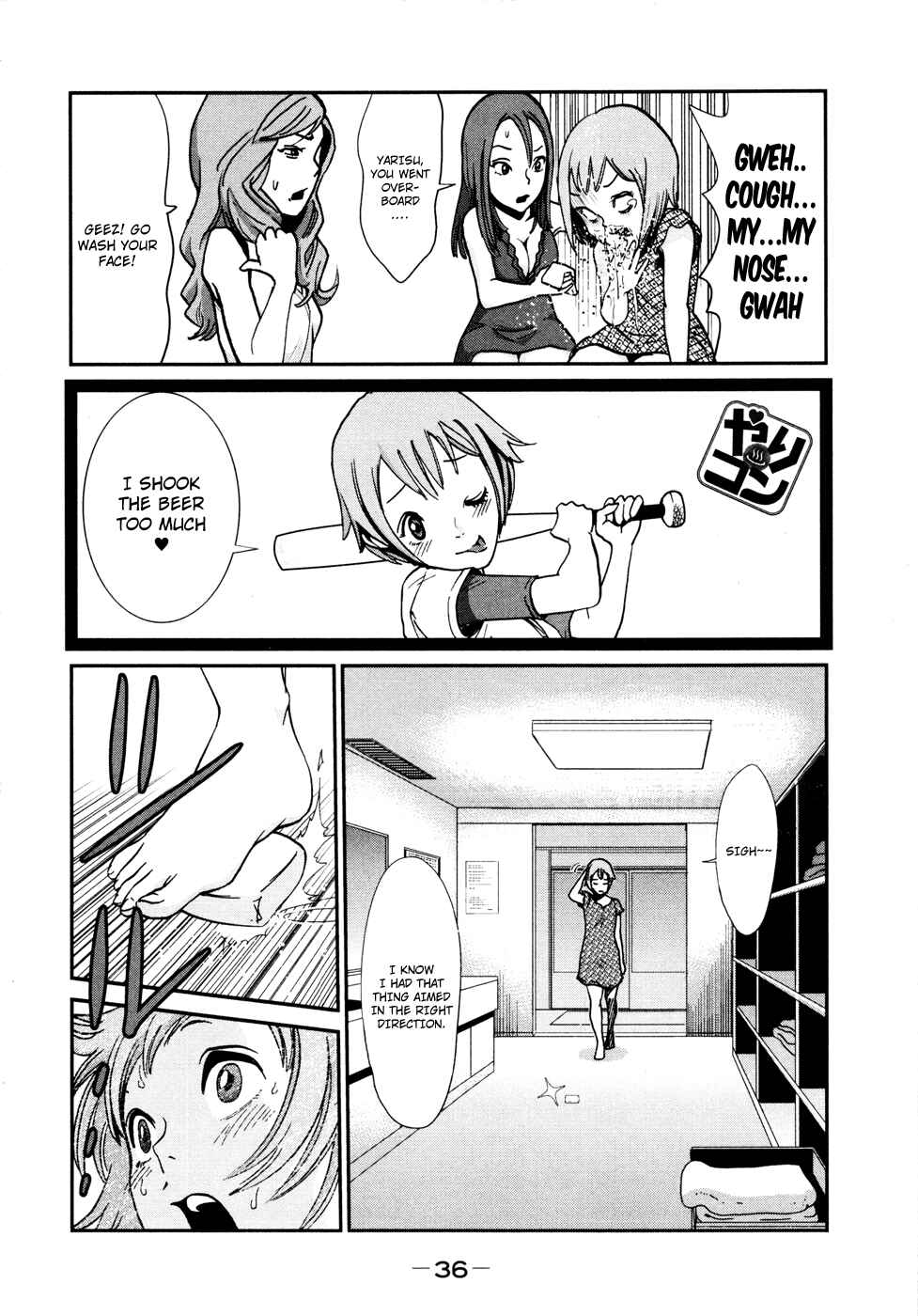 Page 7 Chapter 2 Yarisugi Companion to Atashi Monogatari