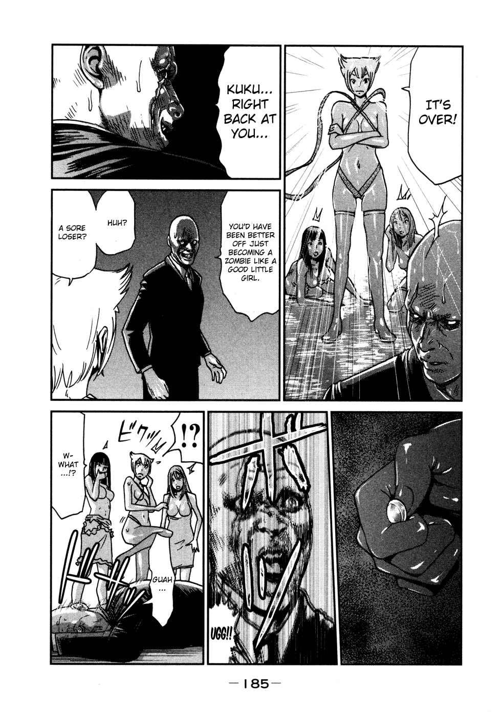 Page 15 Chapter 10 Yarisugi Companion to Atashi Monogatari