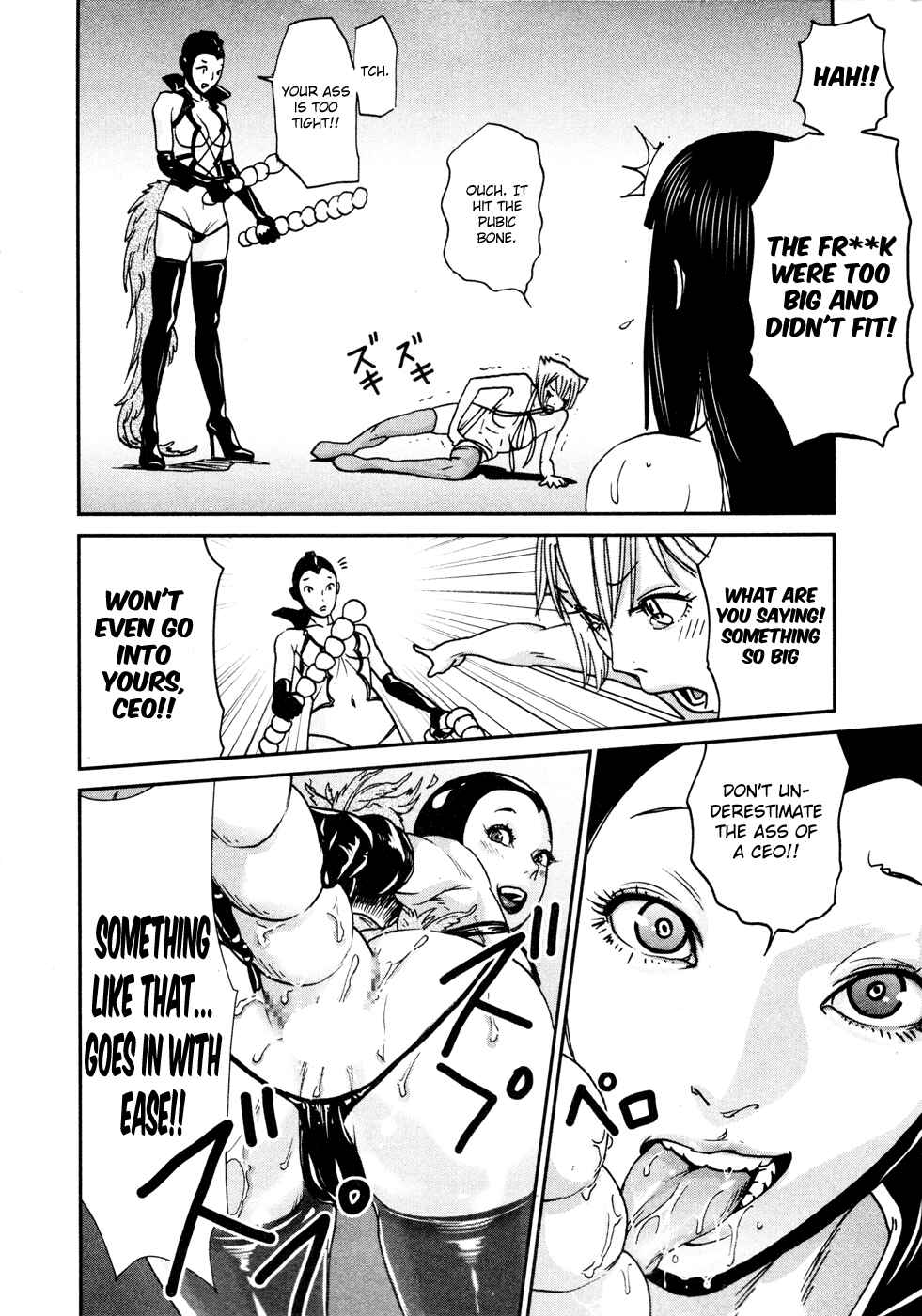 Page 15 Chapter 11 Yarisugi Companion to Atashi Monogatari