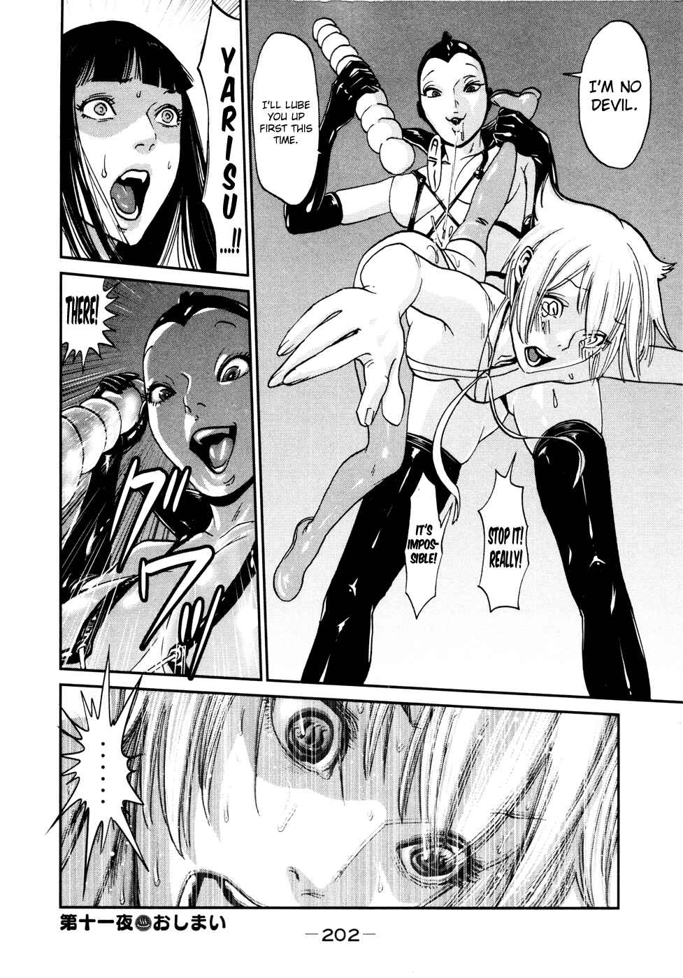 Page 17 Chapter 11 Yarisugi Companion to Atashi Monogatari