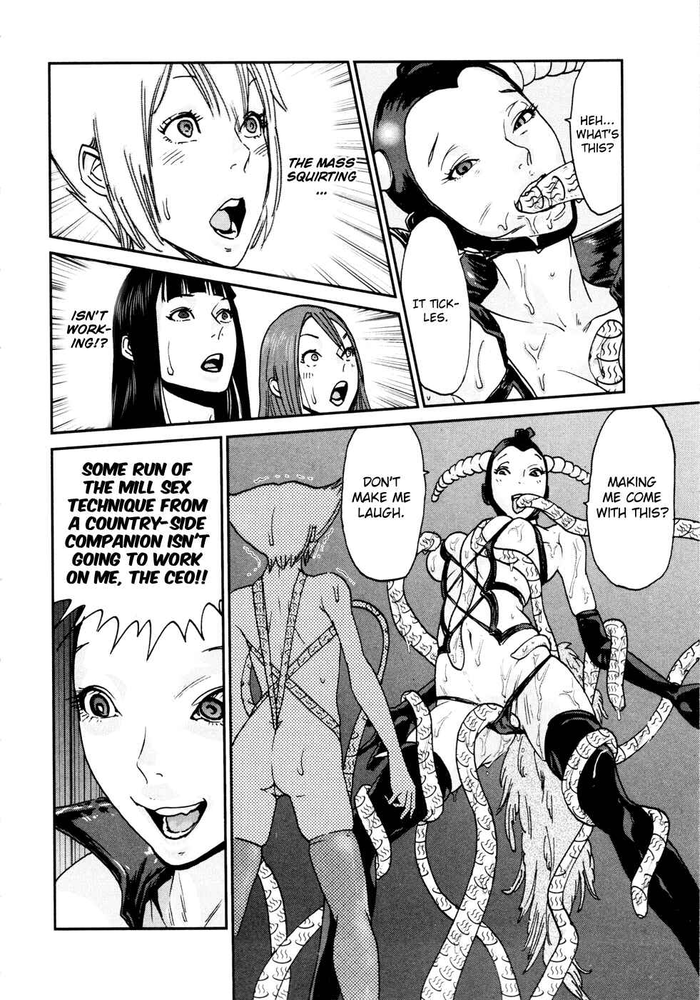 Page 5 Chapter 11 Yarisugi Companion to Atashi Monogatari