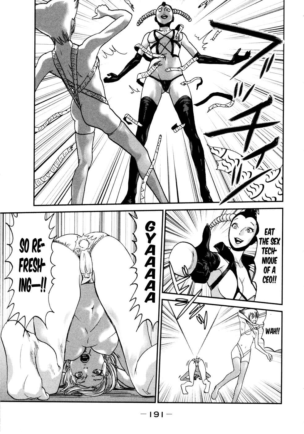 Page 6 Chapter 11 Yarisugi Companion to Atashi Monogatari