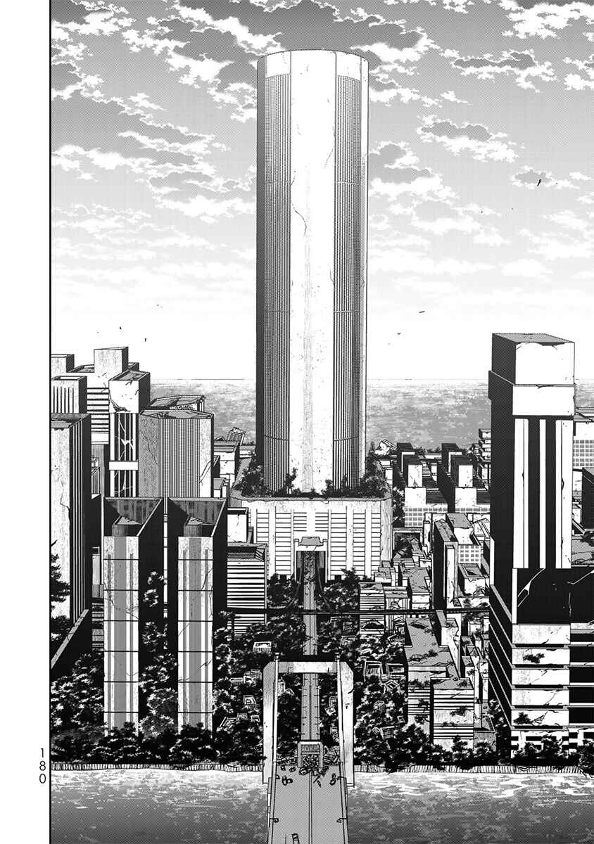 Page 33 Chapter 16 Last Order: Hitori Bocchi no Hyakunen Sensou