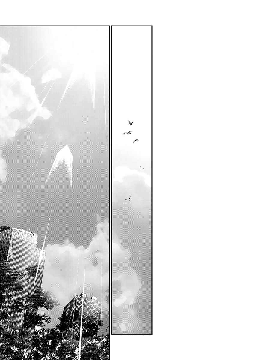 Page 34 Chapter 16 Last Order: Hitori Bocchi no Hyakunen Sensou