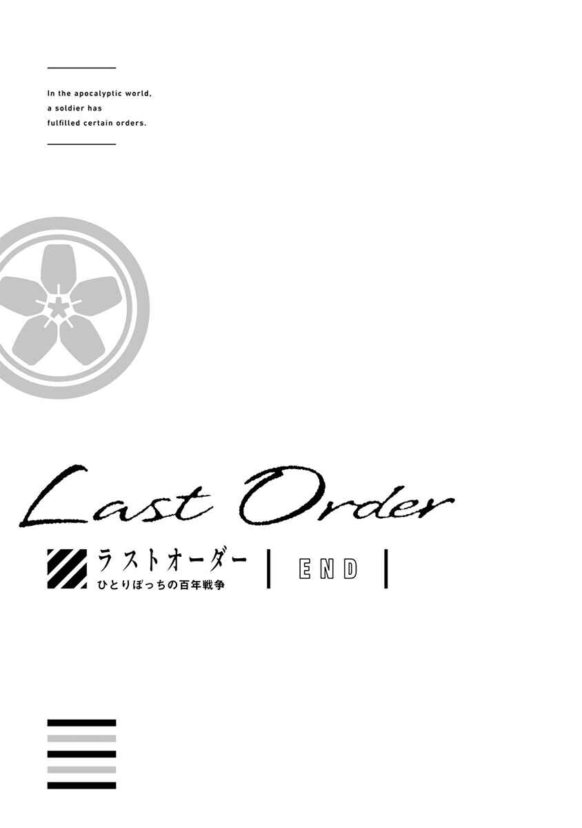 Page 44 Chapter 16 Last Order: Hitori Bocchi no Hyakunen Sensou