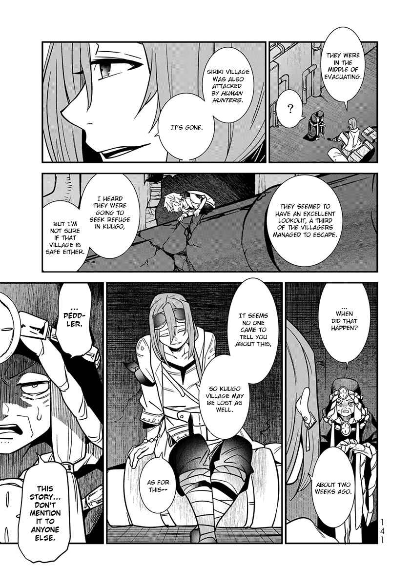 Page 23 Chapter 4 Last Order: Hitori Bocchi no Hyakunen Sensou