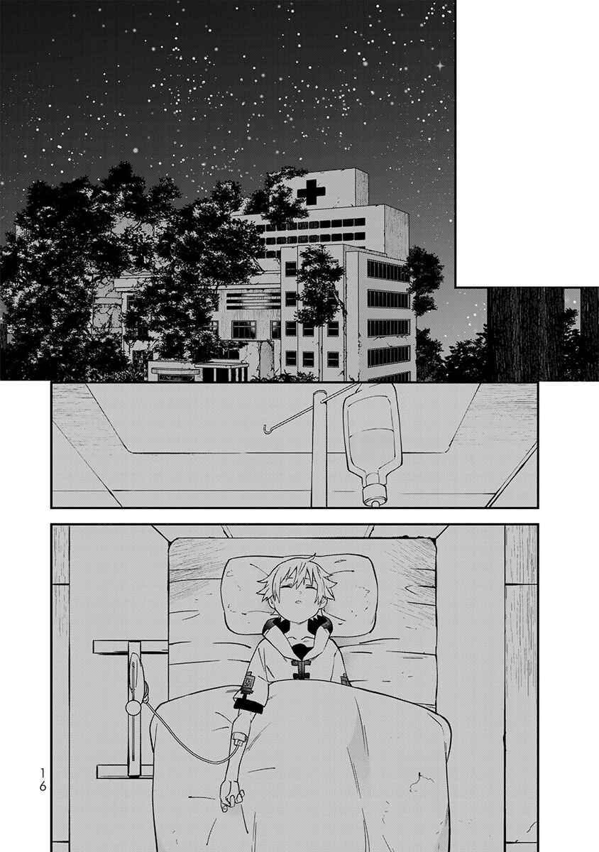 Page 17 Chapter 6 Last Order: Hitori Bocchi no Hyakunen Sensou