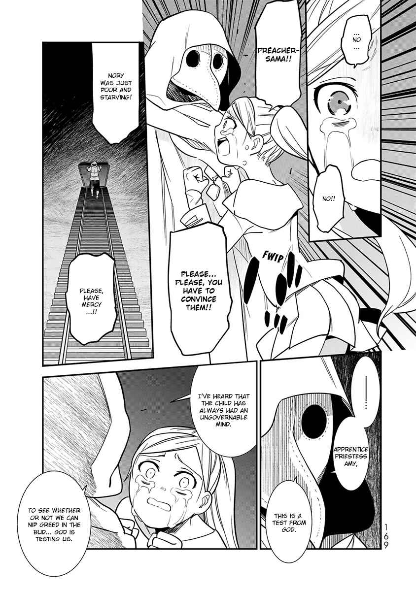 Page 13 Chapter 5 Last Order: Hitori Bocchi no Hyakunen Sensou