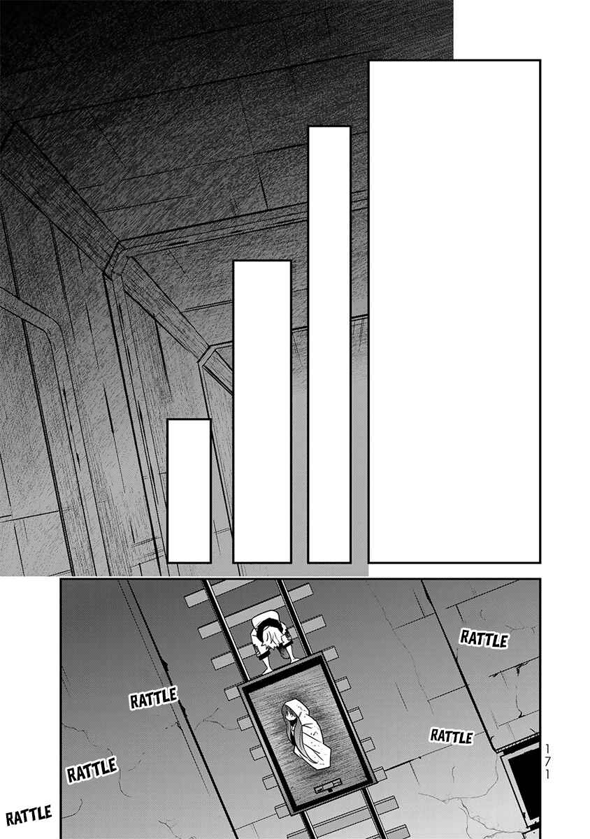 Page 15 Chapter 5 Last Order: Hitori Bocchi no Hyakunen Sensou