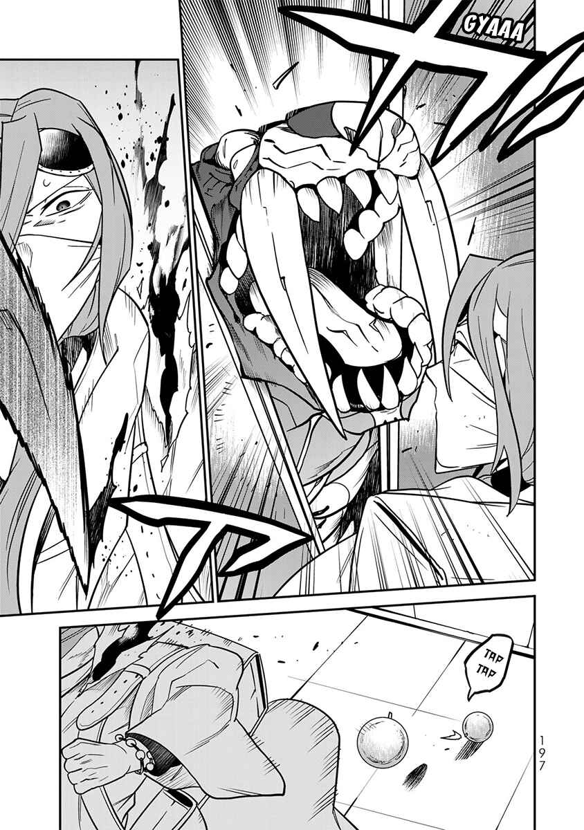 Page 41 Chapter 5 Last Order: Hitori Bocchi no Hyakunen Sensou