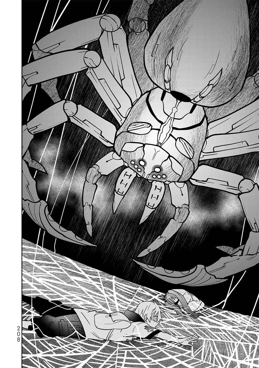 Page 52 Chapter 5 Last Order: Hitori Bocchi no Hyakunen Sensou