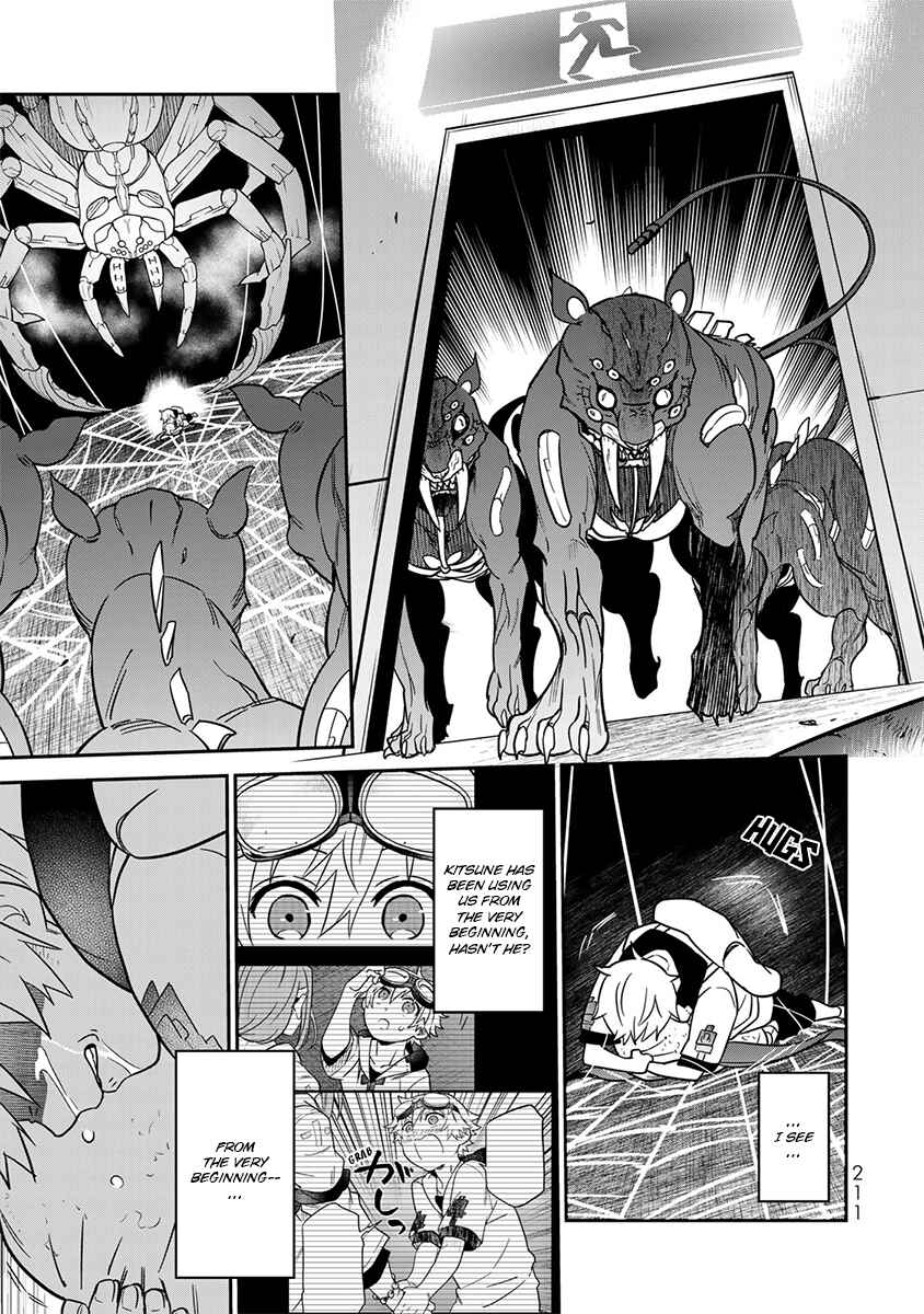 Page 55 Chapter 5 Last Order: Hitori Bocchi no Hyakunen Sensou
