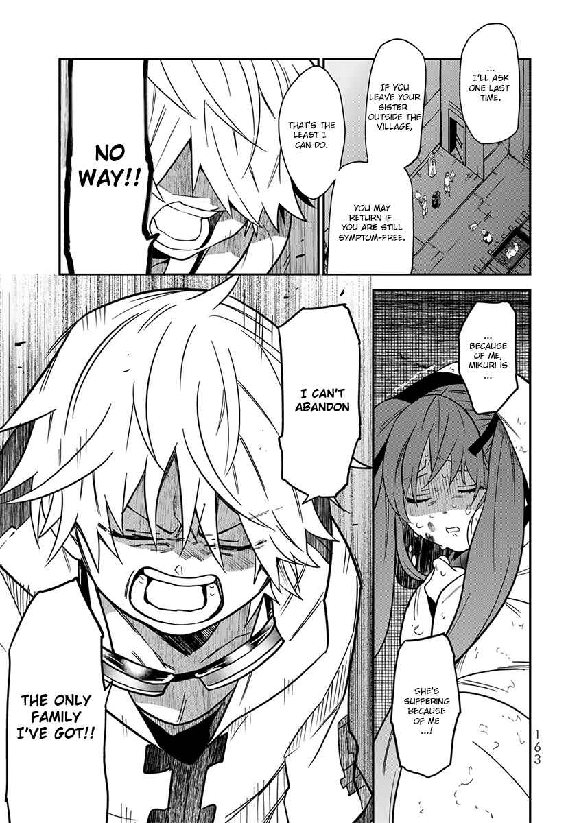 Page 7 Chapter 5 Last Order: Hitori Bocchi no Hyakunen Sensou