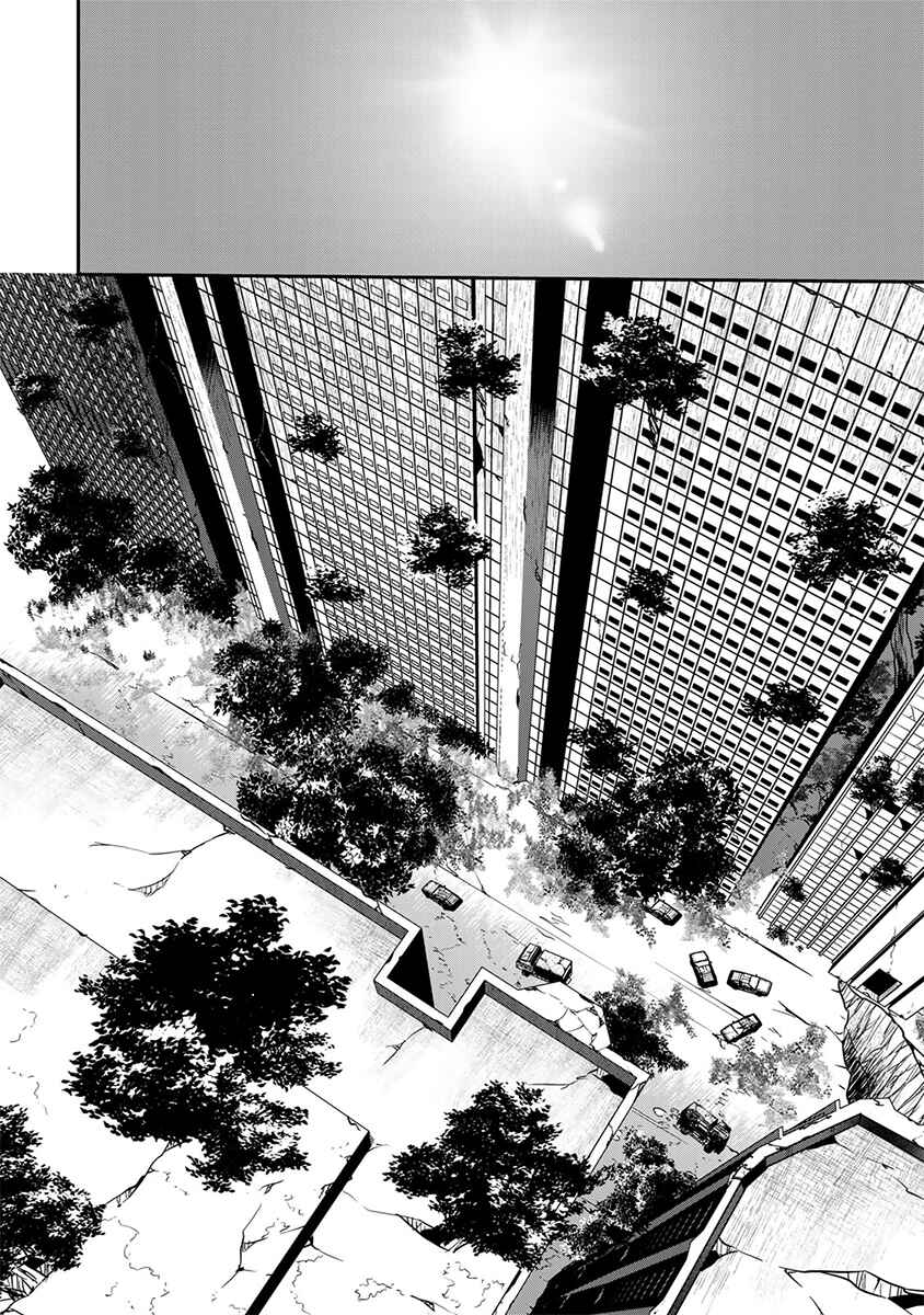 Page 10 Chapter 8 Last Order: Hitori Bocchi no Hyakunen Sensou
