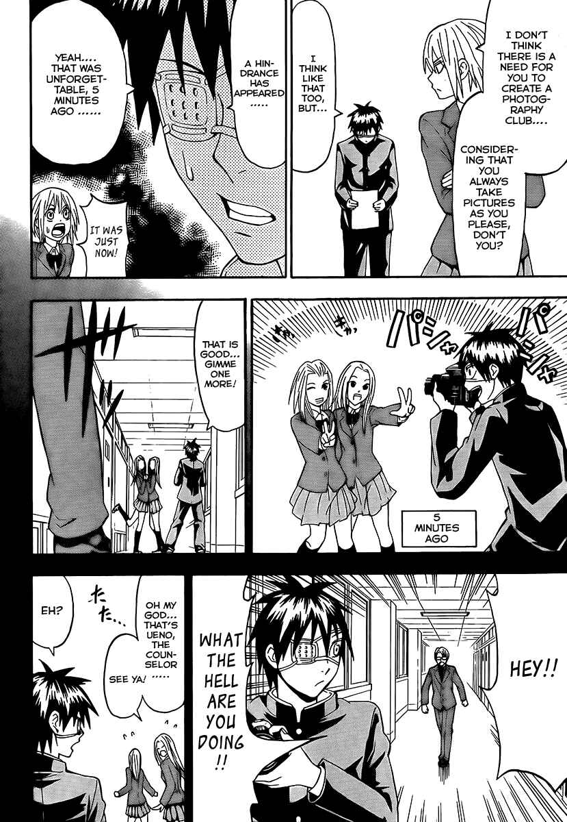 Page 2 Chapter 3 Lock On!