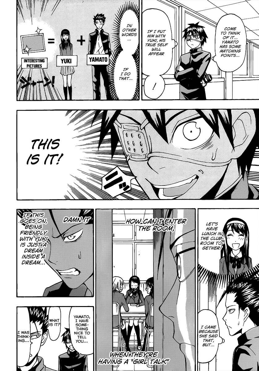 Page 3 Chapter 14 Lock On!